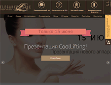 Tablet Screenshot of eleganceline.ru